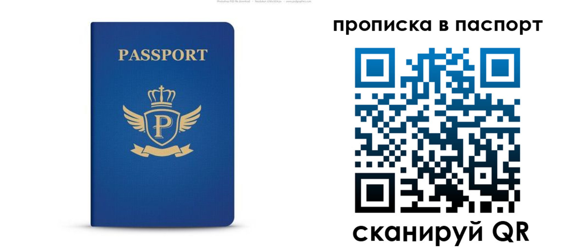 форма 3 в Шебекино
